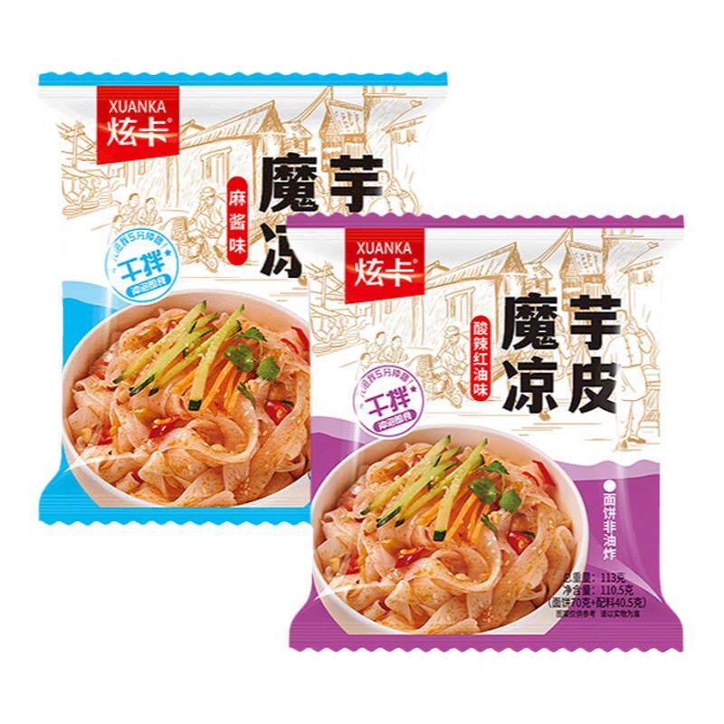 干拌魔芋凉皮0低即食脂卡面条零食粉丝代餐热量减魔芋粉食品即食