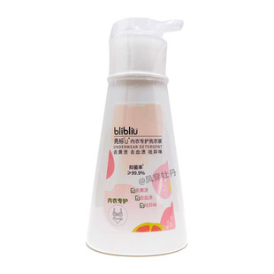 亮标350毫升内衣专护洗衣液去黄异味血渍除螨抑菌抗霉菌去污男女