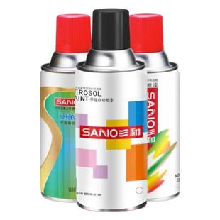 三和自喷漆自动手喷漆汽车黑色白色银色清漆金属油漆光油墙面防锈