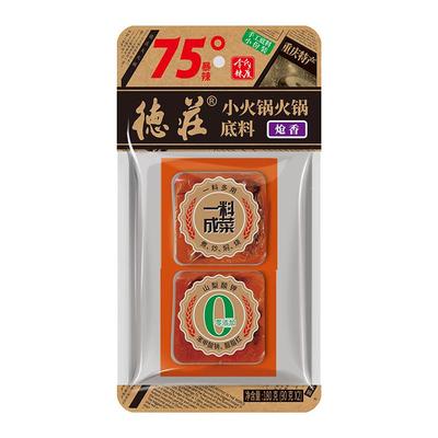 德庄火锅底料重庆牛油火锅小块装