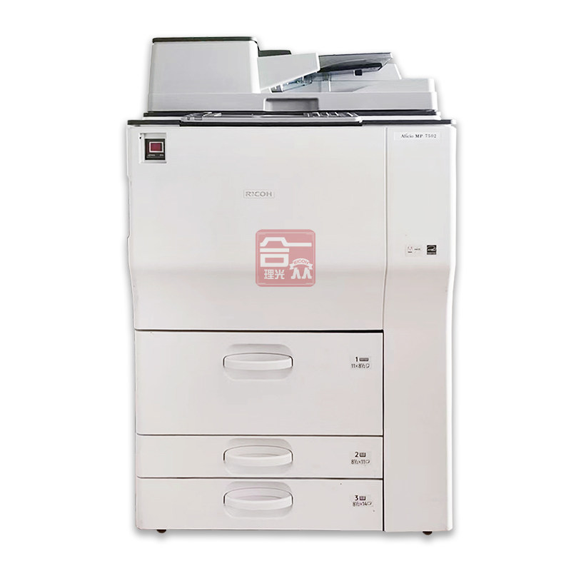 Ricoh/理光7502高速黑白复印机