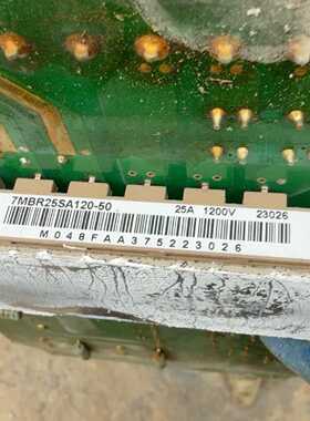 溢价-模块 7MBR25SA120-50，25A 1200V，