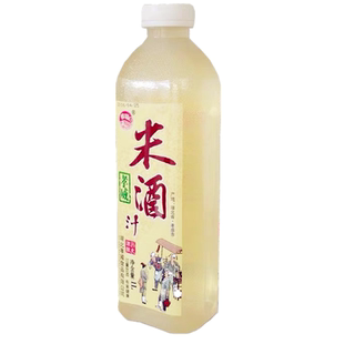 湖北孝威米酒汁1L*2瓶米之清酒孝感特产月子米酒汁 糯米酒清米酒