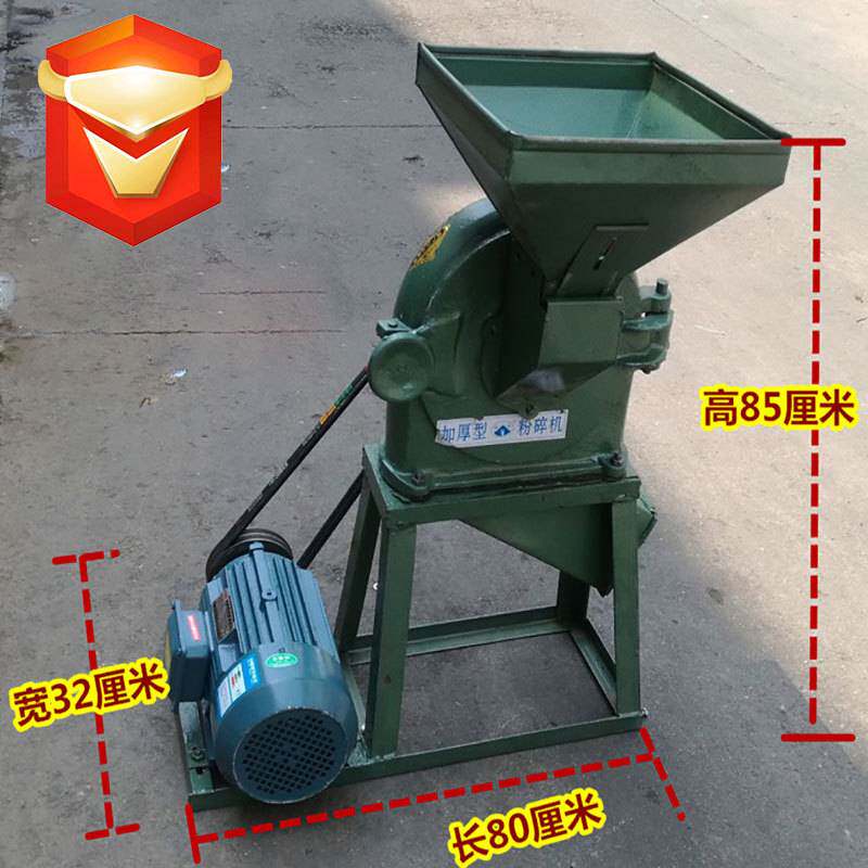 直销230型万能饲料粉碎机齿爪式五谷杂粮碎粉碎电动中药材磨粉机,机械设备,粉碎机,淘宝优惠券,粉丝福利购,淘宝优惠卷