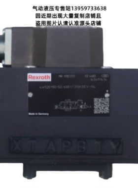 议价Rexroth力士乐伺服阀R900772317 4WS2EM10-52/60B11T315K31CV
