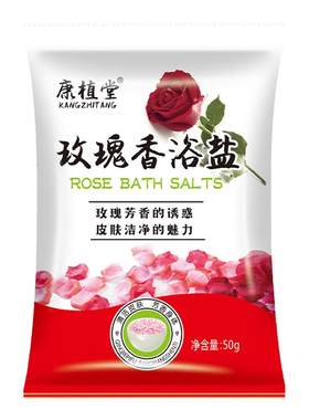 浴场澡堂专用牛奶玫瑰搓澡盐细盐