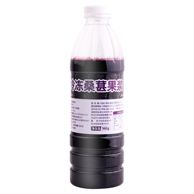 冷冻桑葚果浆960g商用桑葚莓莓