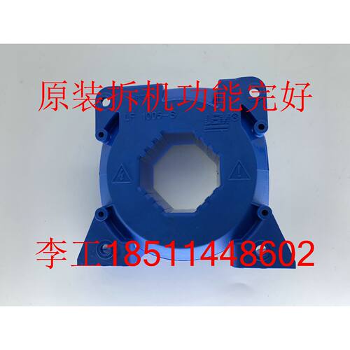 一  LF1005-S/SP36原装拆机S120变频器LEM莱姆电流互感器霍尔传感