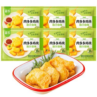 圣农原汁原味鸡米花脆皮炸鸡鸡块