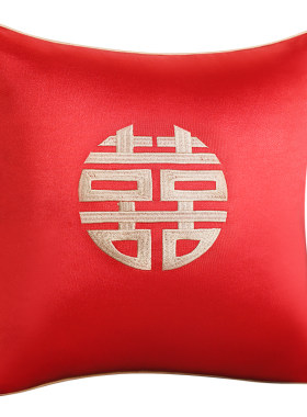 压床结婚正红抱枕大红喜字靠垫沙发客厅婚庆婚房专用囍喜庆布置