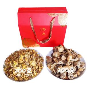 东北特产野生蘑菇干货菌菇山珍礼盒榛蘑红蘑小黄蘑白花脸蘑木耳蘑