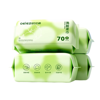 欧亿姿洗脸巾柔巾一次性加厚加大洁面巾婴儿绵柔巾擦脸巾官方正品