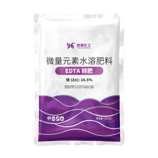 螯合锌肥EDTA可溶水粉末1kg25kg包邮银海化工花卉蔬菜果树