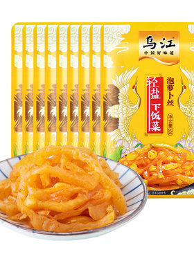 乌江鲜香萝卜早餐下饭菜