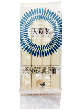 正品五得利天麦然凤羽挂面干面条