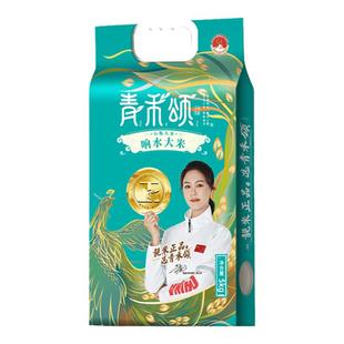 2025新米东北大米老字号响水长粒石板大米10斤真空装（绿）