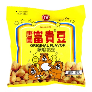 唐园富贵豆100克原味花生多味花生米童年怀旧零食小吃