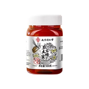 南京同仁堂蜂蜜纯正天然野生泡水喝农家百花土蜂蜜正品官方旗舰店