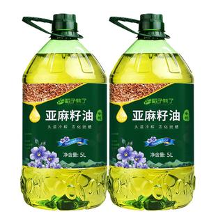内蒙古亚麻籽油冷榨一级胡麻油孕妇亚麻酸食用油5L官方旗舰店正品