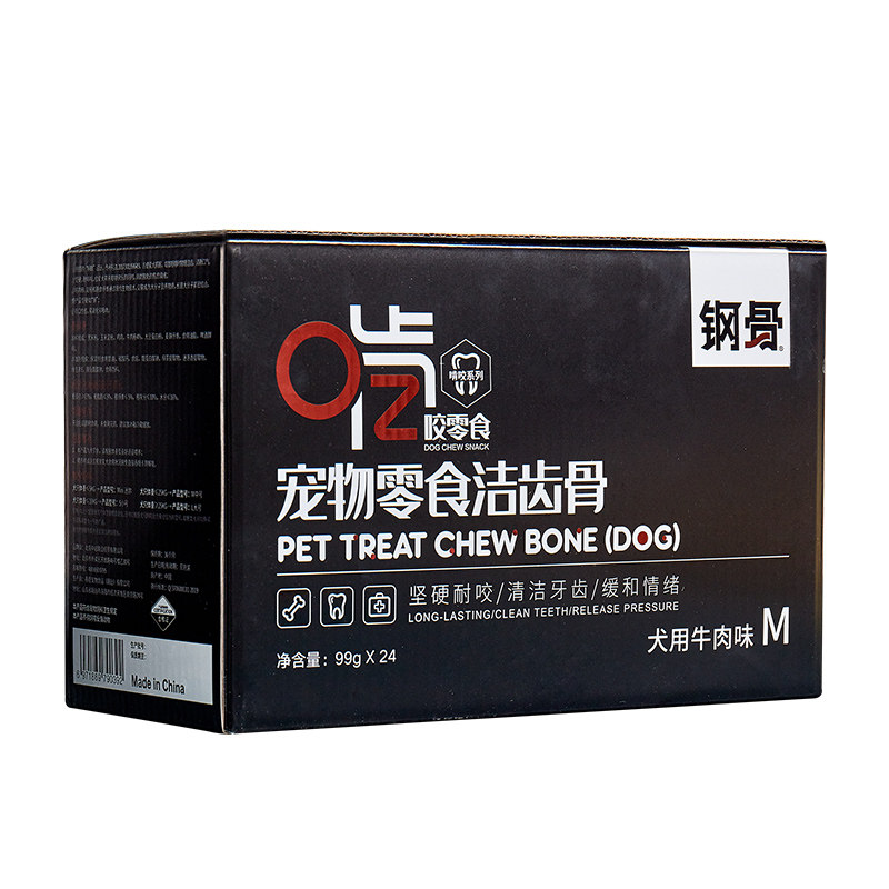 钢骨鸡肉味金毛犬咬胶洁齿骨