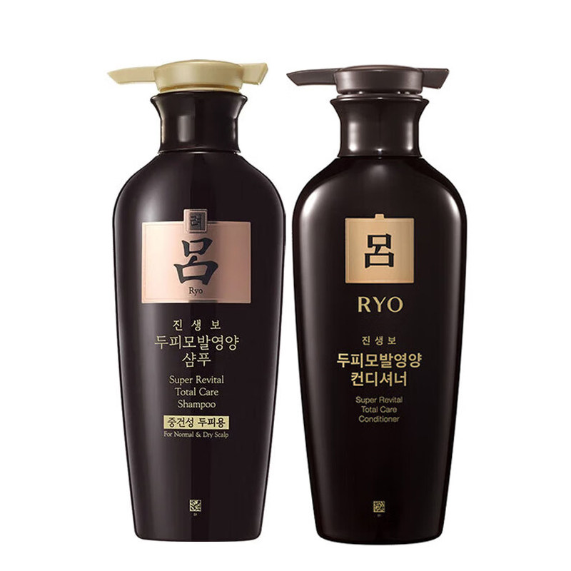 Ryo进口黑吕洗发润发乳滋养润发