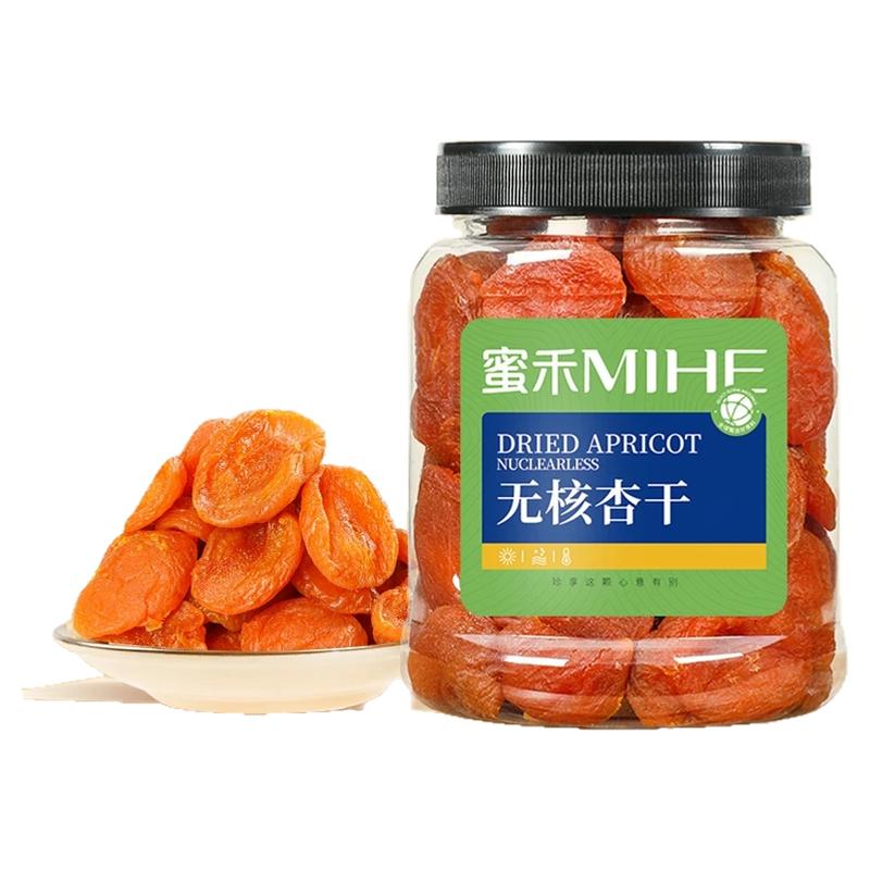 蜜禾红杏干天然无添加无核果脯果干蜜饯开胃休闲零食偏酸甜新货