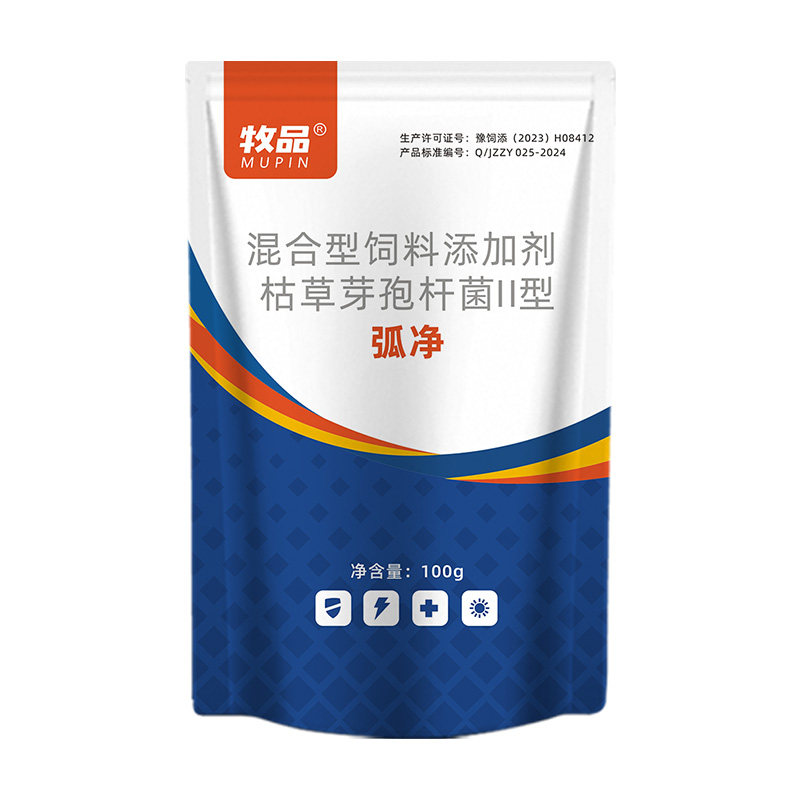 弧净水产养殖鱼虾蟹弧菌专用净化水质杀菌消毒虾蟹偷死空肠炎