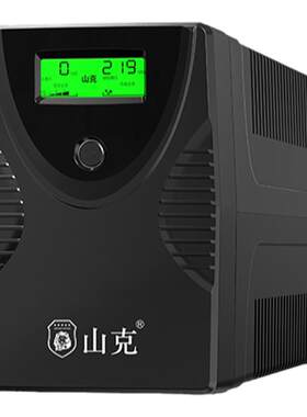 山克ups不间断电源稳压供电600w
