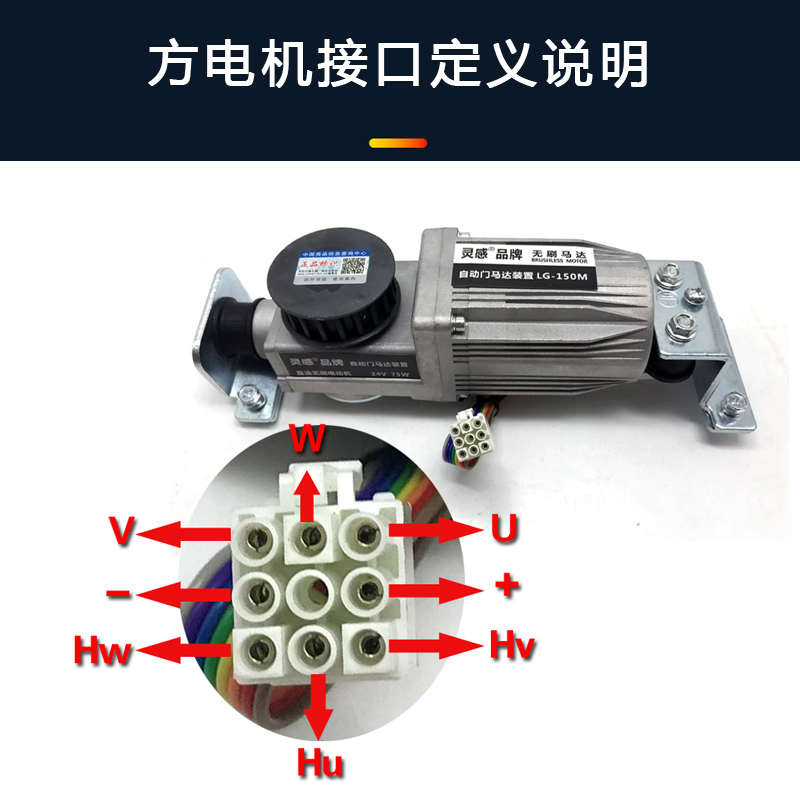 感应自动门电机方马达圆马达电动玻璃门控制器电机平移门配件通用