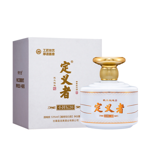 【顺丰包邮】御钓台崔利大师亲调定义者小封坛20纯粮53度酱香酒