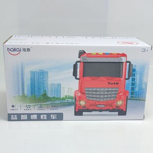 儿童大号翻斗车惯性工程车玩具灯光模型音乐礼品故事货车男孩