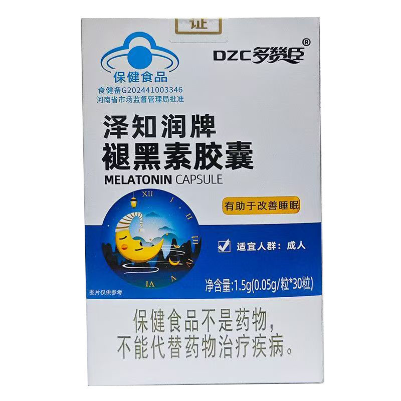 多赞臣泽知润牌褪黑素胶囊有助于改善睡眠