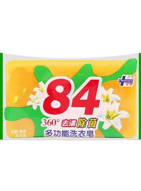 84洗衣皂肥皂家用洗衣服清香皂去污渍净白男女内衣清洁皂家政宾馆