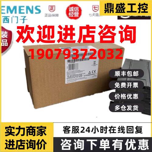 议价全新原装西门子CPU226CN 6ES7216 6ES7 216-2BD23/2AD23-0XB8