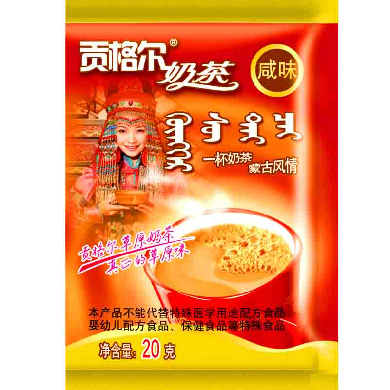 【简装】贡格尔内蒙古奶茶咸味甜味20g小袋连包纯正蒙古奶茶袋装