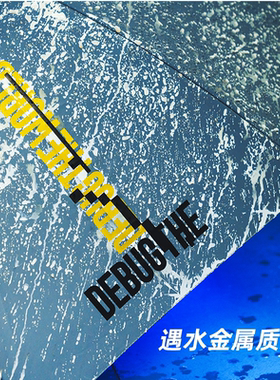 Debug黑胶防晒太阳伞防紫外线长柄晴雨伞两用镭射印花男女可容2人