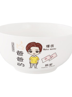 陶瓷5寸卡通可爱亲子汤碗套装