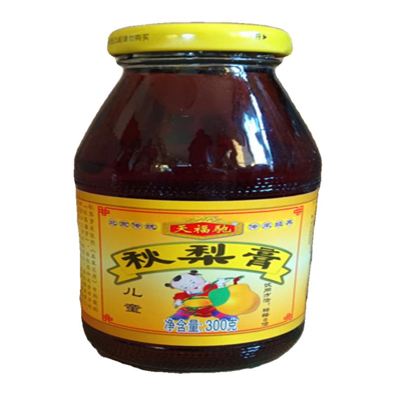 老北京特产儿童秋梨膏天福驰雪梨膏儿童便携泡水喝