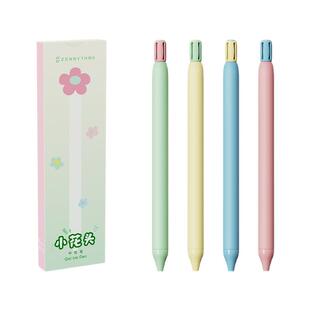 赞仕按动中性笔小花头学生高颜值黑笔刷题笔CS笔头创意有趣圆珠笔速干碳素笔初中生考试专用签字笔水性笔笔芯