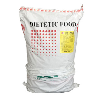 文辉 植脂末 32A 奶茶奶精 25kg珍珠奶茶店水吧原料文辉总代理