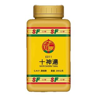 原装台湾仙丰十神汤解肌发表理气通阳中成药湿感冒风寒咳嗽鼻塞