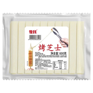 韩国烤芝士条商用烤肉店同款网红街头小吃煎烤拉丝芝士奶酪条商用