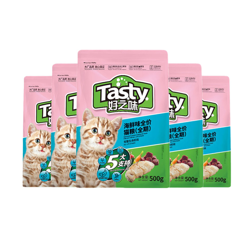 好之味全阶段猫粮5kg海鲜味幼猫