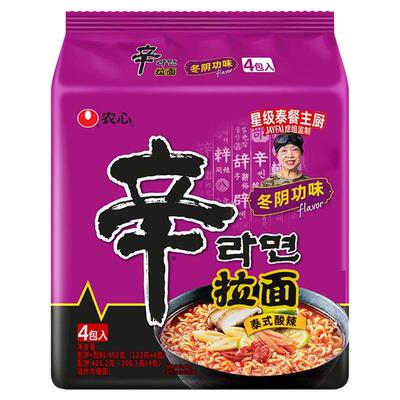 韩国农心辛拉面冬阴功味酸辣方便面4连包夜宵速食懒人泡面碗面