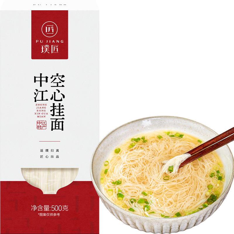 璞匠中江空心挂面龙须面阳春面