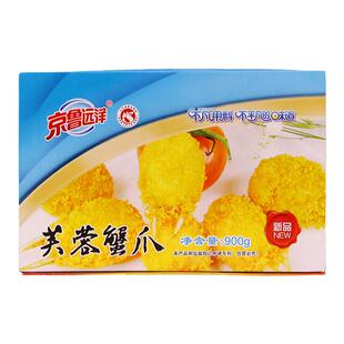 京鲁远洋芙蓉蟹爪900g36个黄金蟹钳蟹爪油炸冷冻食品休闲小吃包邮