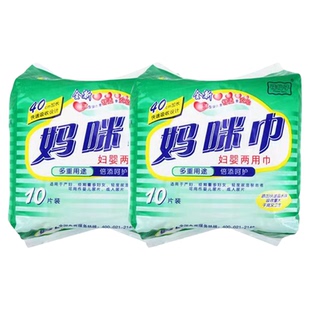 花仙子妇婴两用巾产妇失禁妇幼卫生巾加长老人待产后护理宝宝尿片