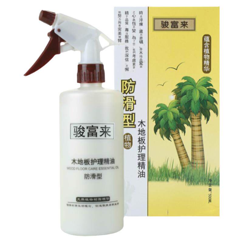 复合地板蜡骏富来地板保护剂