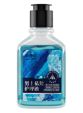妇炎洁男士私处清洗液
