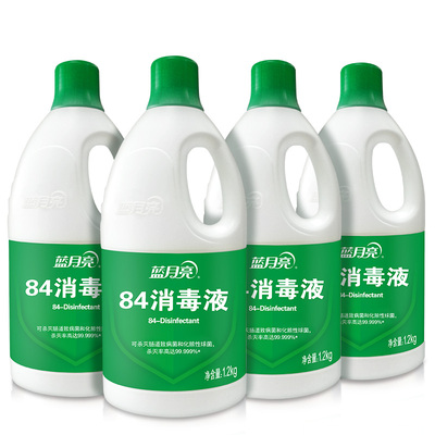蓝月亮84消毒液杀菌率99.999%